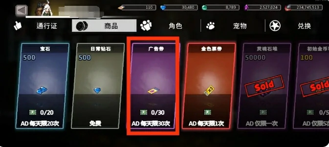 新手开局攻略