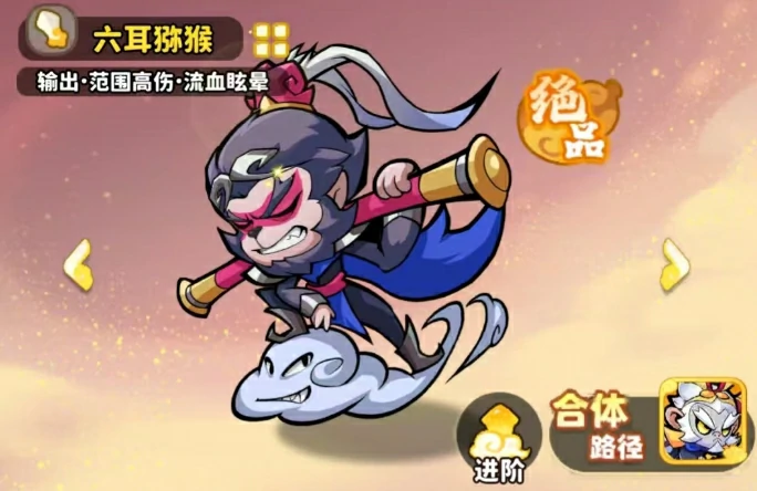 最强宠物排行一览