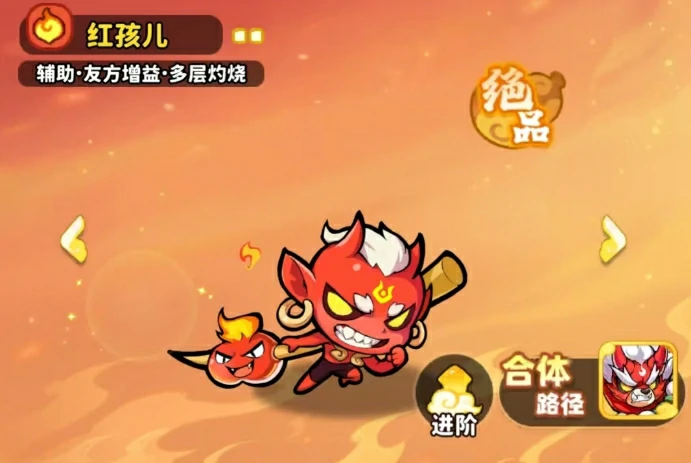 最强宠物排行一览