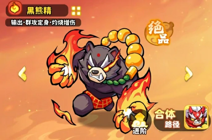 最强宠物排行一览