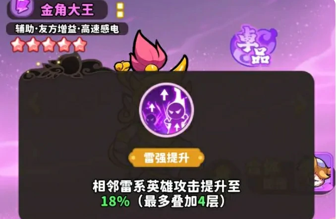 最强宠物排行一览