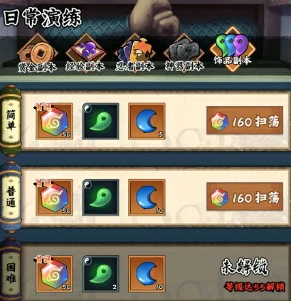 饰品系统玩法攻略