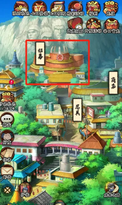 卡池介绍