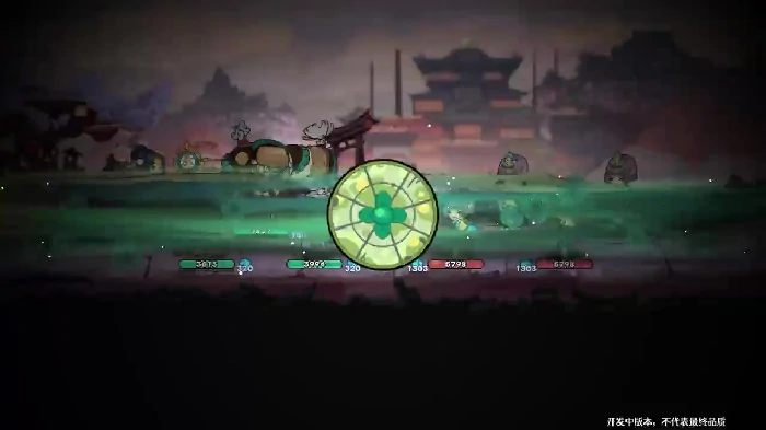土元素回怒流