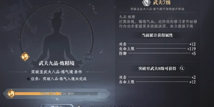 势力选择推荐