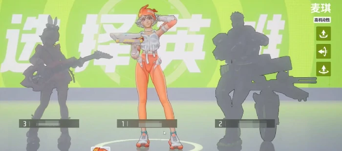 职业定位介绍