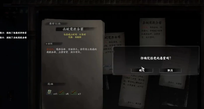 响马铃使用攻略