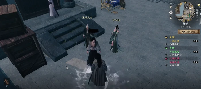 风神腿任务完成攻略