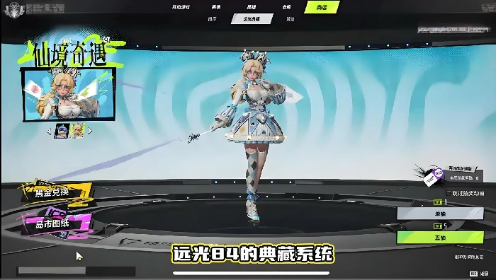 抽奖活动介绍