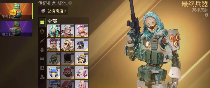 抽奖活动介绍