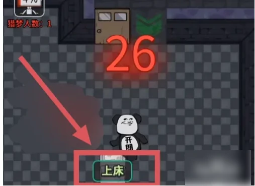 隐藏皮肤获取方法