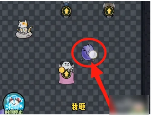 隐藏皮肤获取方法