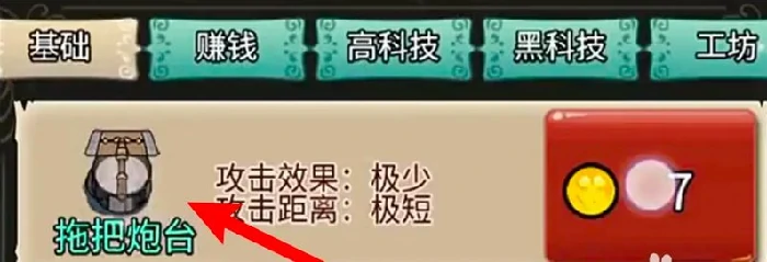 旋转的床解锁方法