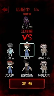 消失的存钱罐获取方法