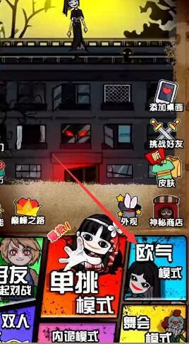 欧皇皮肤获取步骤