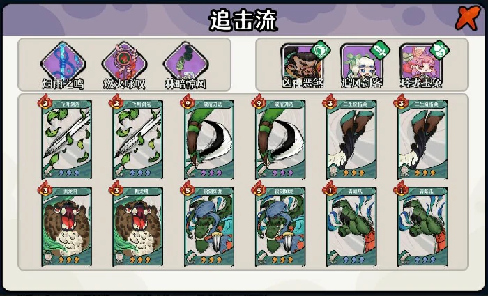 公测上线时间分享