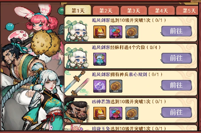 礼包码福利汇总