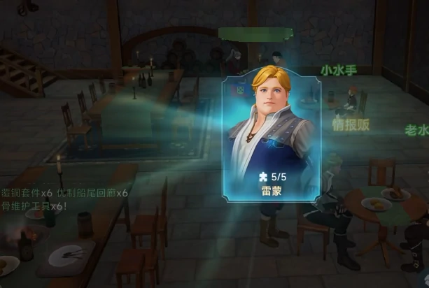 转职玩法介绍