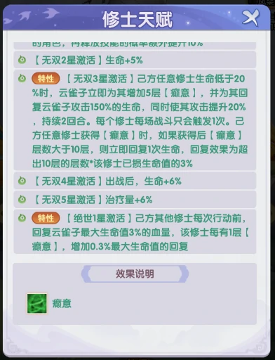 云雀子终极养成攻略