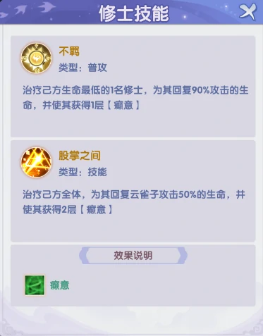 云雀子终极养成攻略
