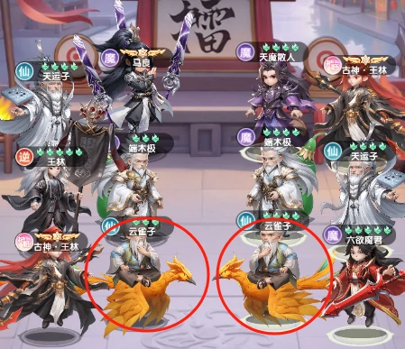 云雀子终极养成攻略