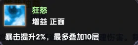拓森攻略