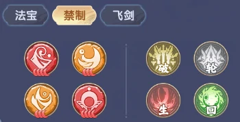 拓森攻略