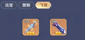 拓森攻略