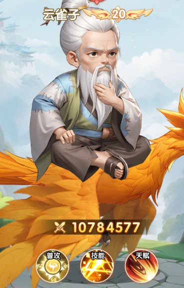 拓森攻略