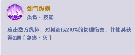 剑尊凌天侯攻略