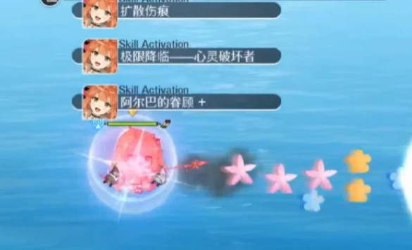 艾菈介绍
