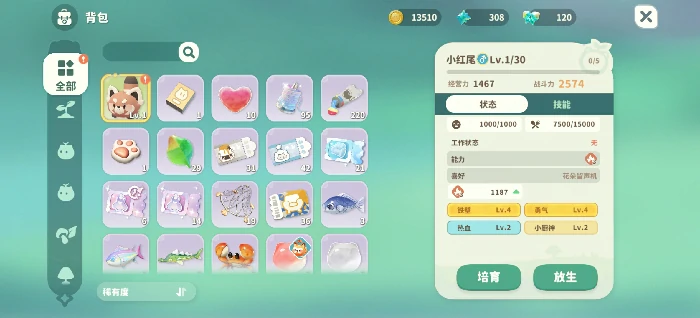 老虎孵蛋技巧分享