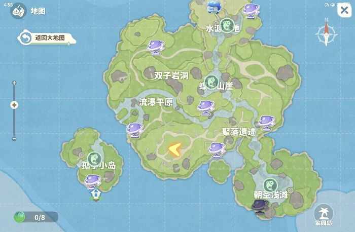 燃尾虎约会攻略