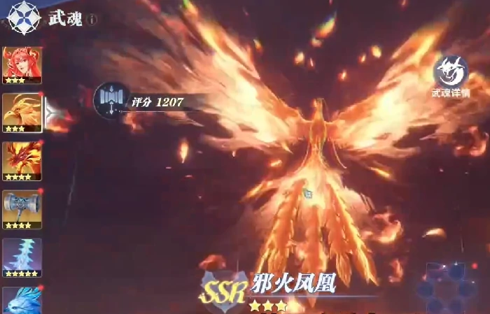 火队搭配攻略