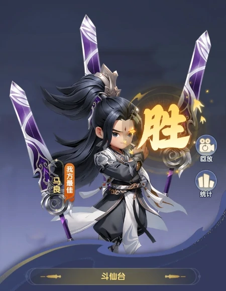 马良培养攻略