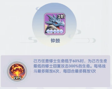 马良阵容搭配推荐