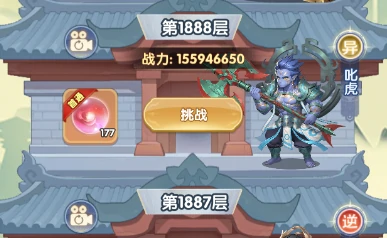 进阶丹快速获取方法攻略