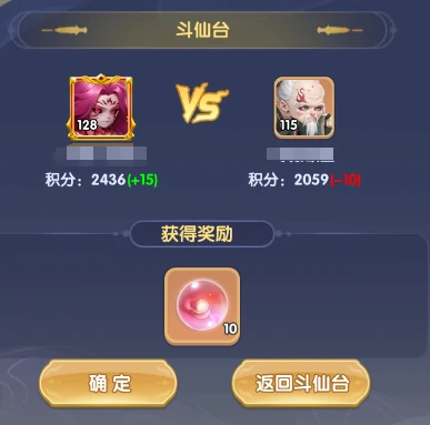 进阶丹快速获取方法攻略