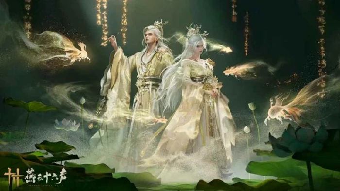 天上白玉京一览