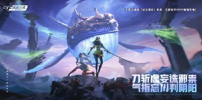 灵音都市地图玩法介绍