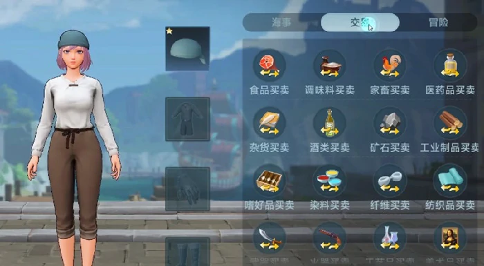 装备获取攻略