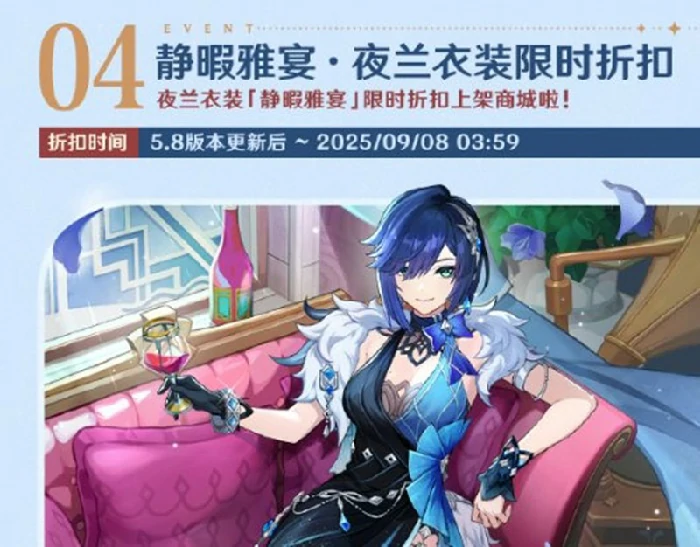 5.8版本活动介绍