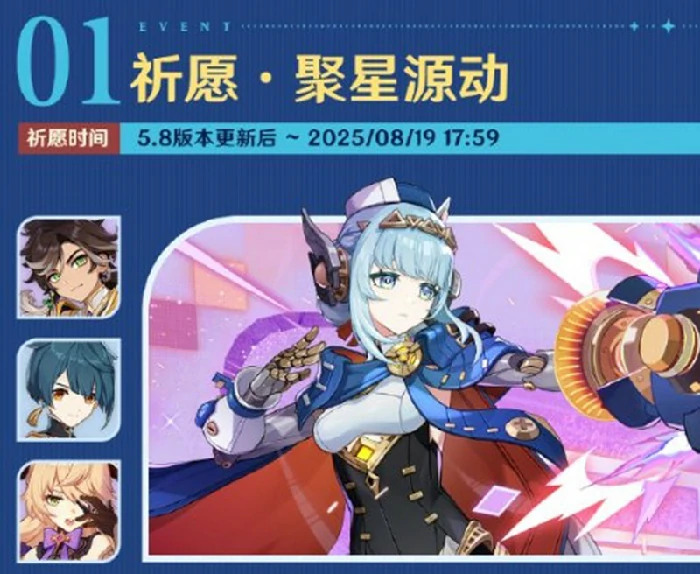 5.8版本福利前瞻大全