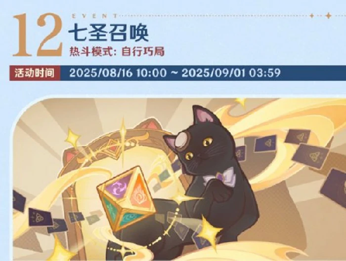 5.8版本福利前瞻大全