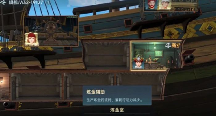 炼金玩法介绍