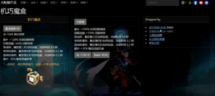 编年史用法介绍