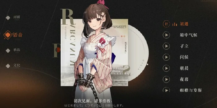 塑造玩法介绍