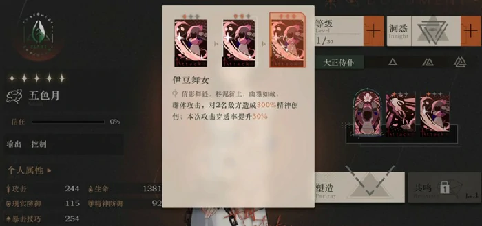 塑造玩法介绍