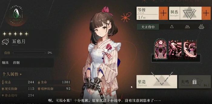 塑造玩法介绍