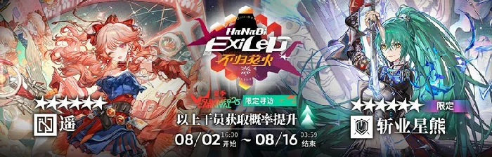 夏日嘉年华开启时间介绍2025